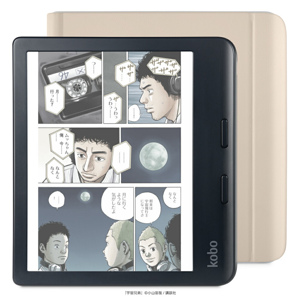 楽天市場】kobo libra colour (ホワイト)（電子書籍リーダー本体