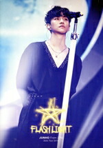 楽天市場】ジュノ 2pm flashlightの通販