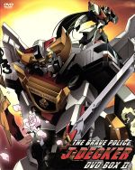 楽天市場】勇者警察ジェイデッカー（CD・DVD）の通販