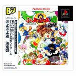 楽天市場】ぷよぷよ通 決定盤の通販