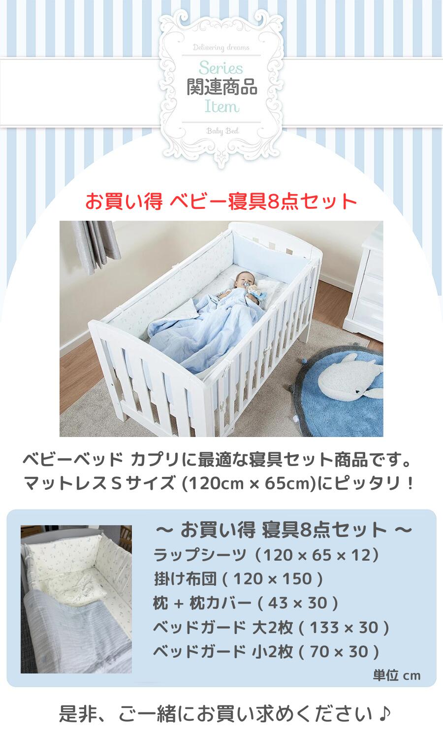 楽天市場】【限定特価】ランキング 1位 獲得 Boori 3in1 ベビーベッド