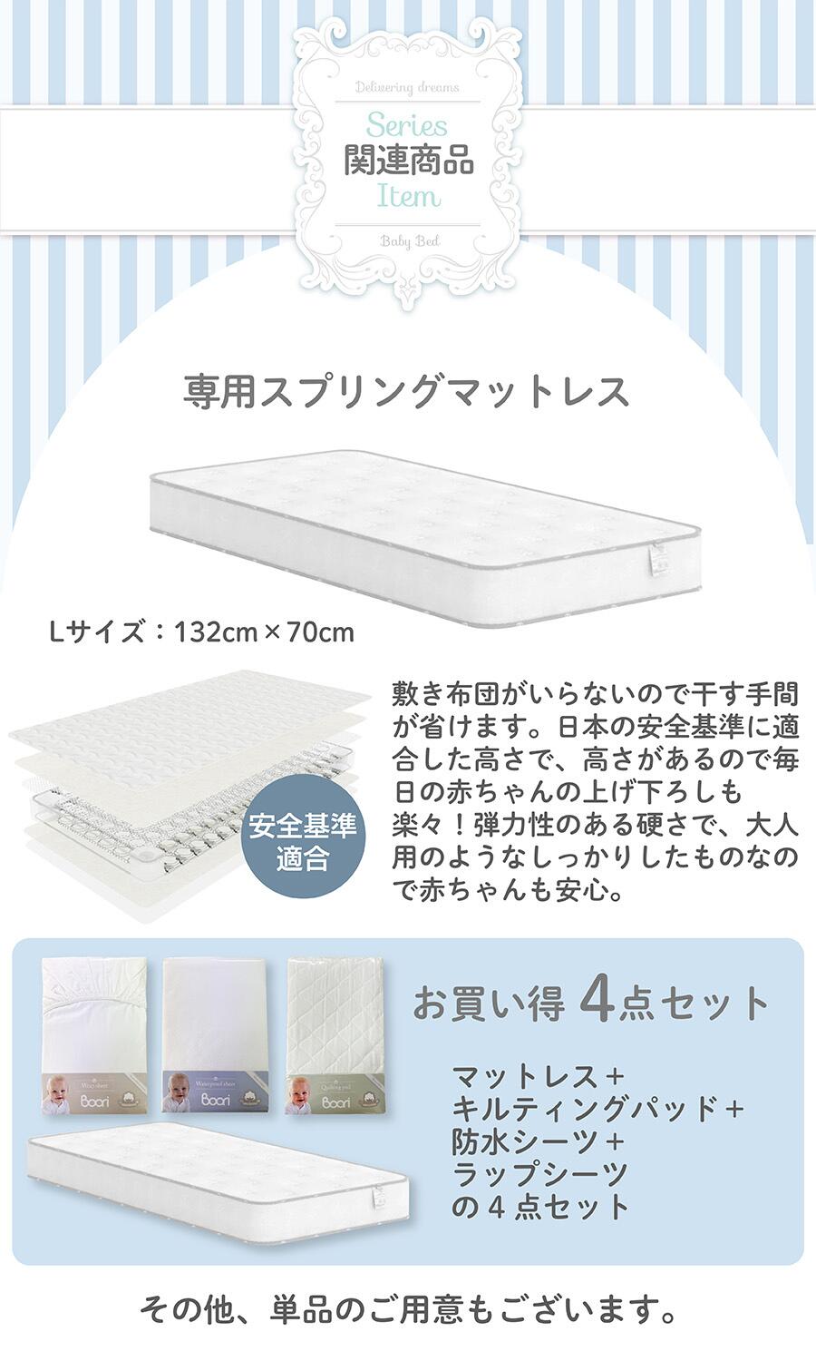 楽天市場】【限定特価】ランキング 1位 獲得 Boori 3in1 ベビーベッド