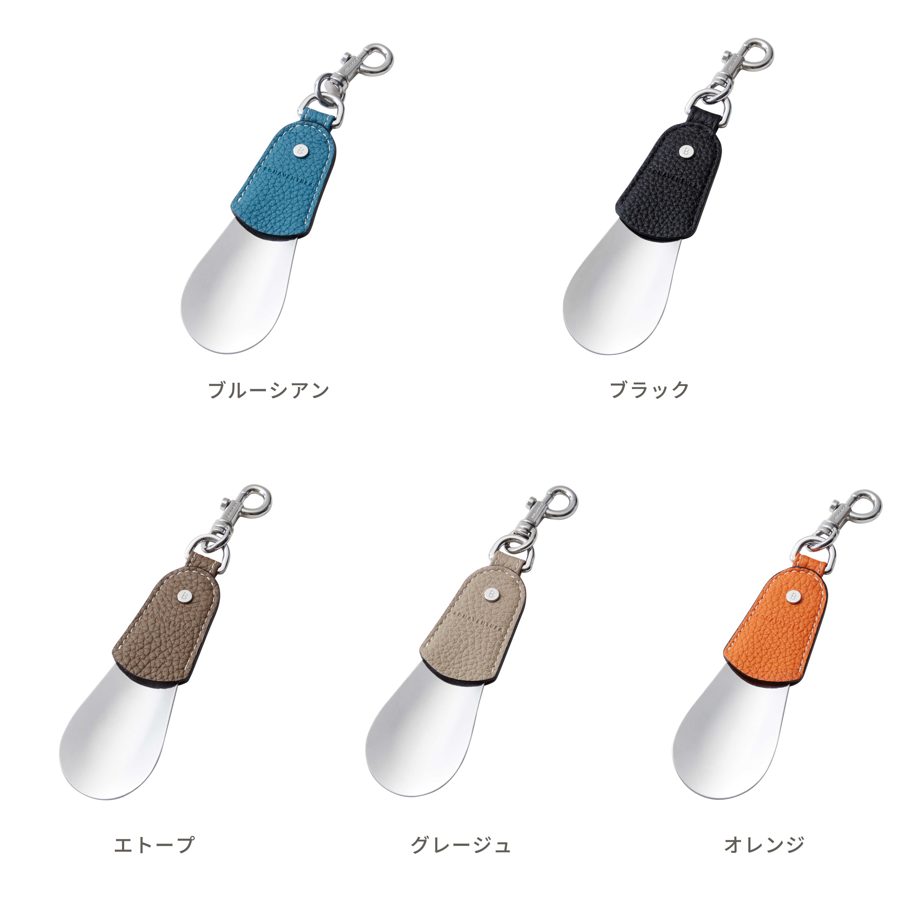 楽天市場】【ポイント10倍 11日1:59まで】シューホーン 靴ベラ 携帯靴