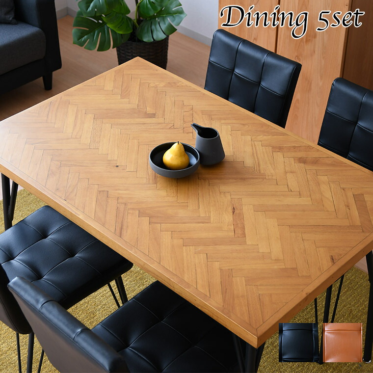 楽天市場】【3/4 & 3/5 最大50%offクーポン配布中】ヘリンボーン