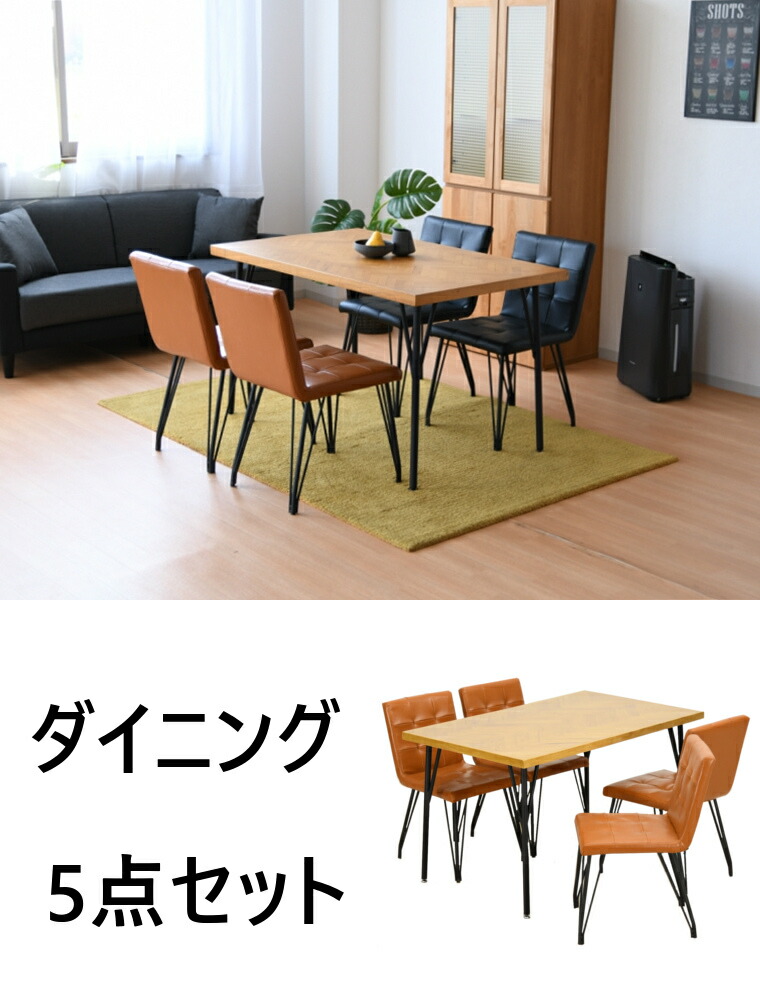 楽天市場】【3/4 & 3/5 最大50%offクーポン配布中】ヘリンボーン