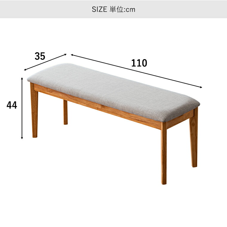 楽天市場】【ポイント5倍〜3/11 1:59まで】ダイニングベンチ