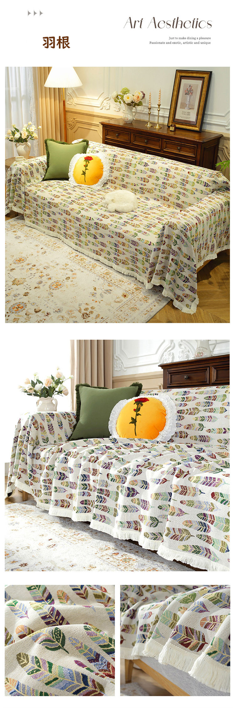 楽天市場】マルチカバー ソファーカバー ボヘミア風 ブランケット