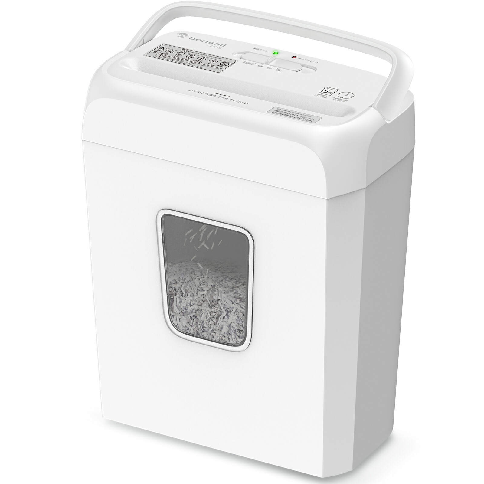 楽天市場】☆10%OFF☆bonsaii シュレッダー ハン電動 家庭用 A4/5枚