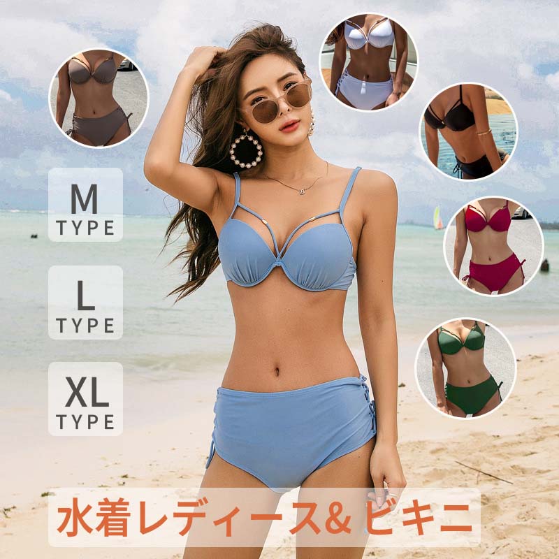 楽天市場】【SS限定☆10%OFF 送料無料】 水着 レディース ビキニ