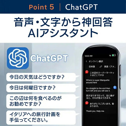 楽天市場】 翻訳機 VORMOR T9 オフライン可 wi-fi・月額不要 139言語