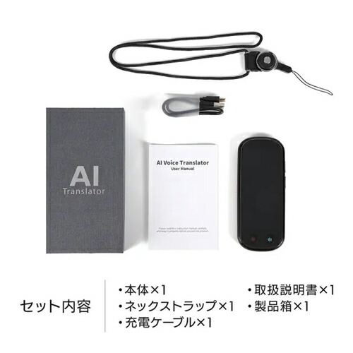 楽天市場】 翻訳機 VORMOR T9 オフライン可 wi-fi・月額不要 139言語
