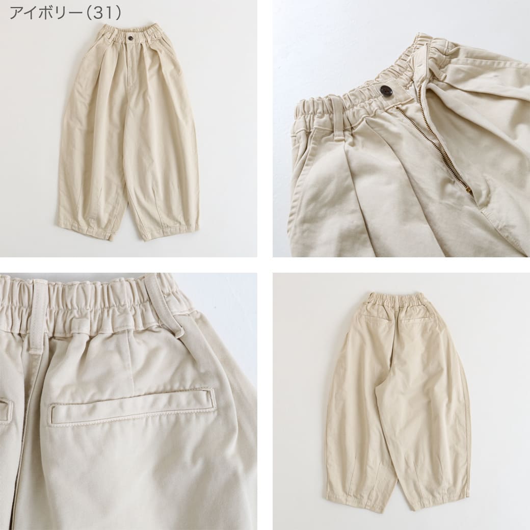 楽天市場】【3/4 19:00〜3/11 23:59までP10倍】ハーベスティ HARVESTY