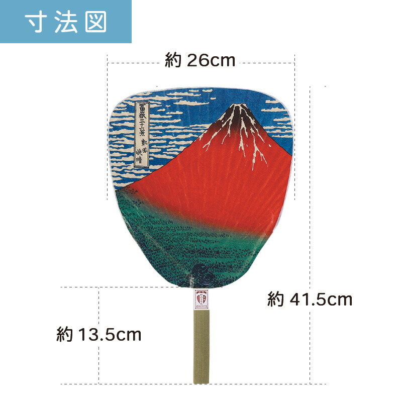 楽天市場】うちわ 網入 渋うちわ 25本 セット 丈夫 長持ち 団扇 うちわ