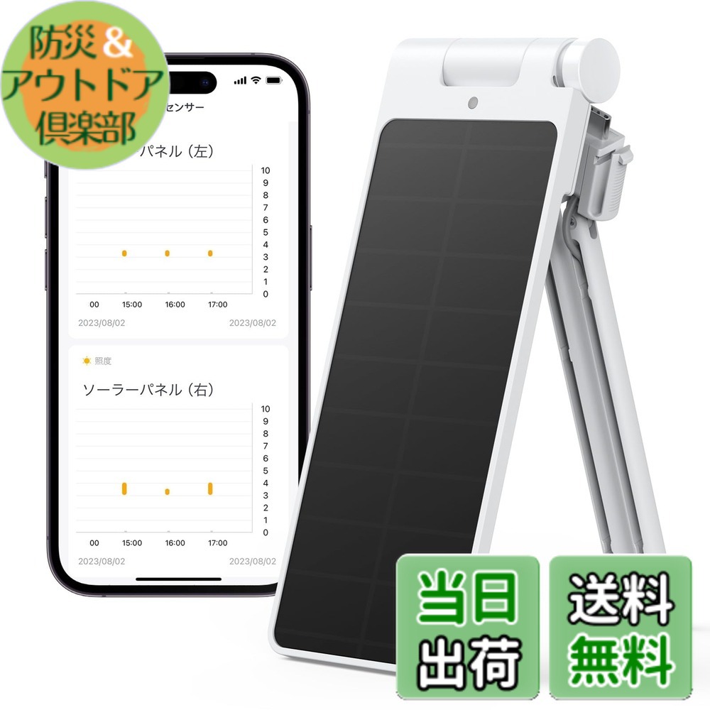 楽天市場】【送料無料】SwitchBot カーテン第三世代 自動 開閉