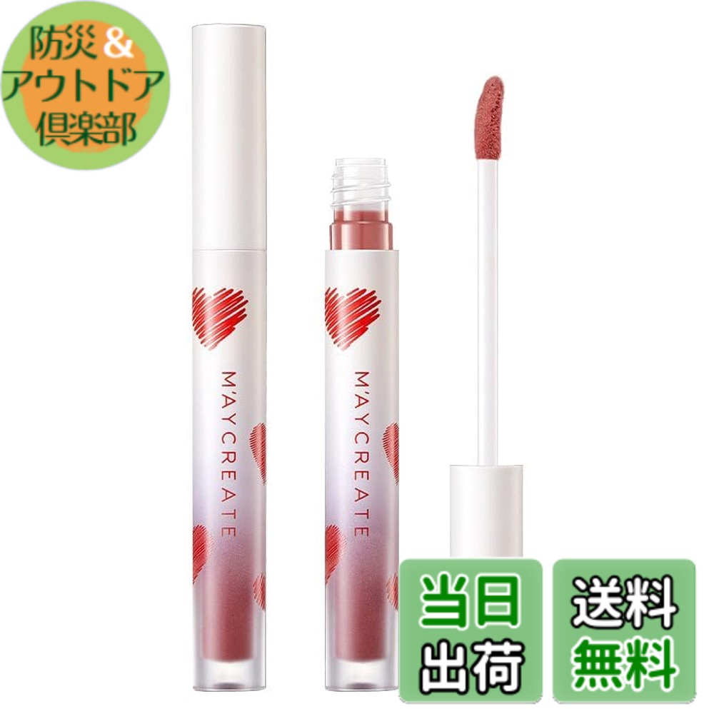 楽天市場】ロッキーロード（リップグロス｜ベースメイク・メイクアップ