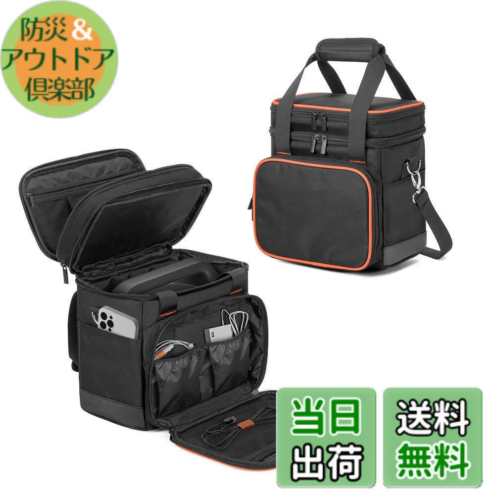 楽天市場】jackery ポータブル電源 収納バッグ p4／s1の通販