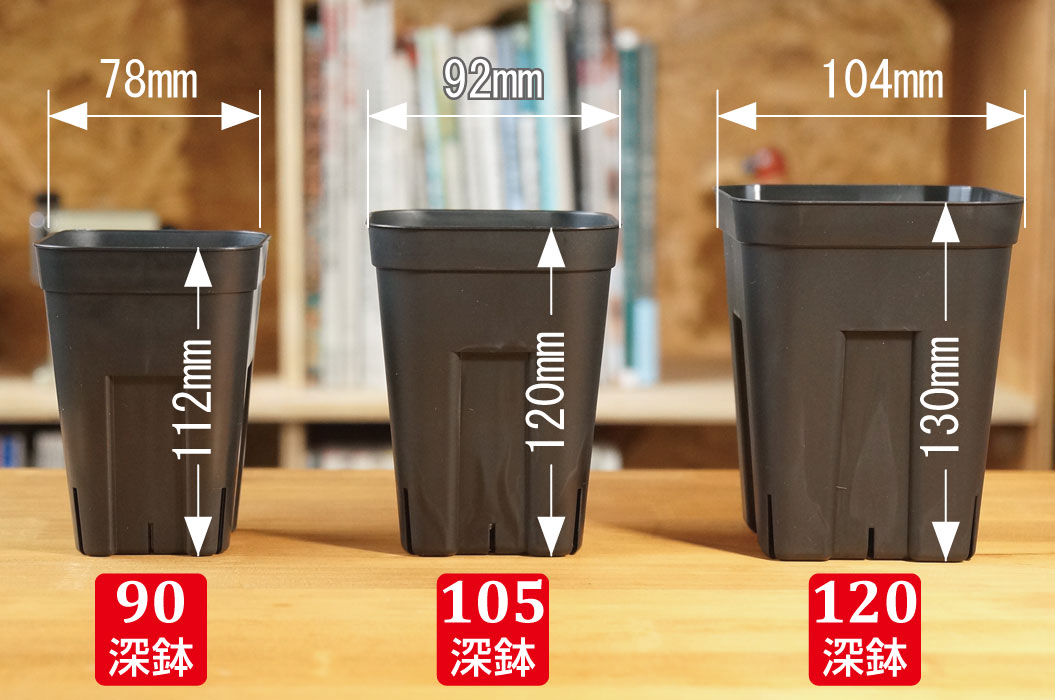 楽天市場】植木鉢 プレステラ105深鉢（モスグリーン）プラスチック鉢