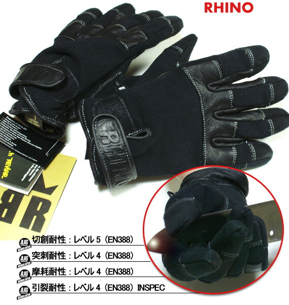 楽天市場】軍手 防刃 手袋 穿刺 耐性 グローブ ライノー S/M/L/XL/XXL