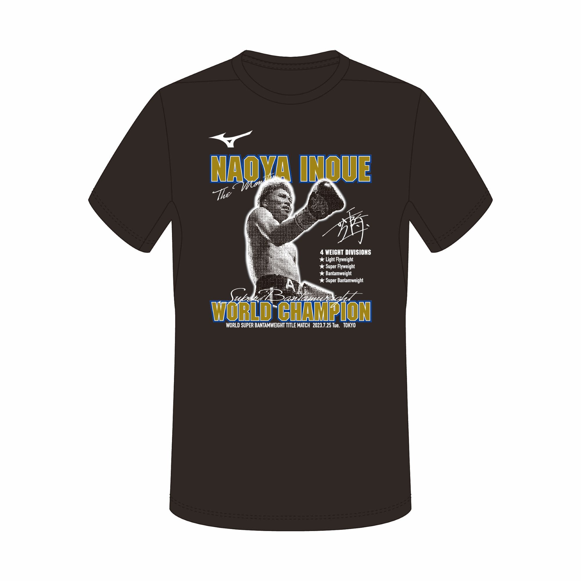 楽天市場】【入荷しました】7.25東京 井上尚弥限定WINNER Tシャツ