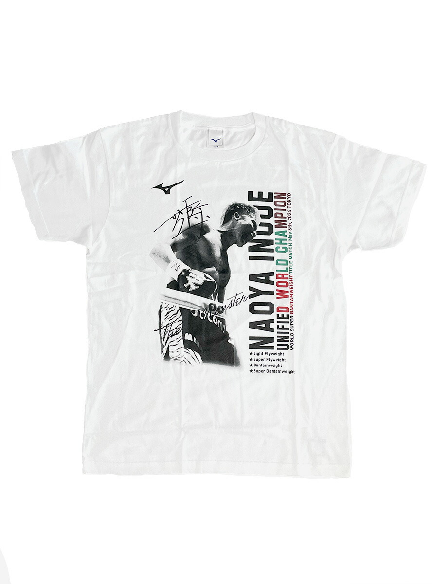 楽天市場】【3-5日で発送】2024 5. 6東京 ネリ戦 井上尚弥 限定WINNER