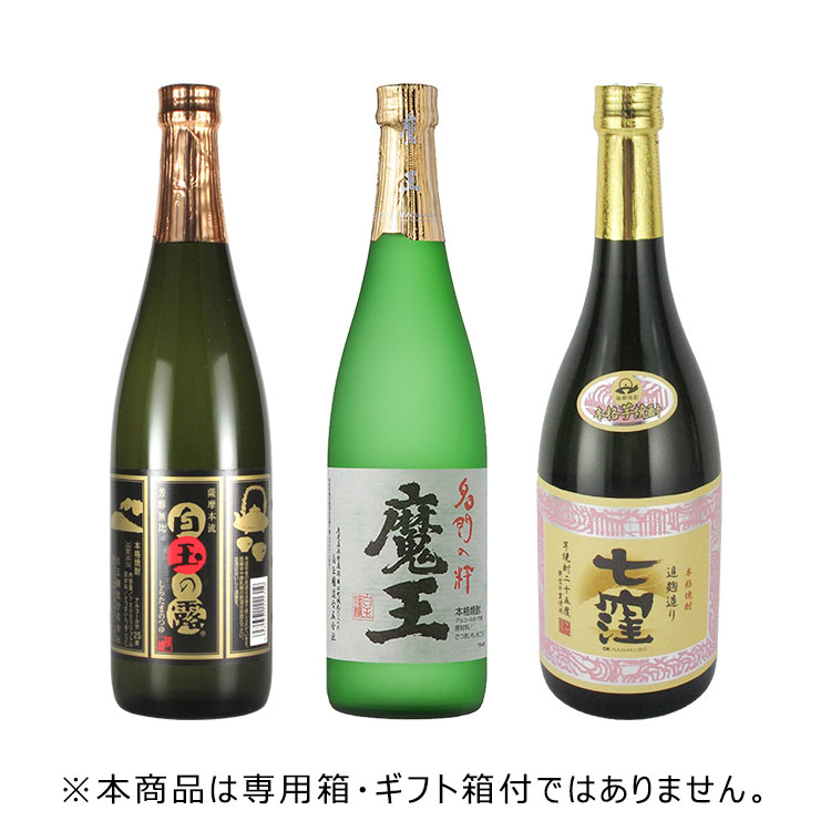 楽天市場】兼八 ゴールド 麦焼酎 25度 720ml 四ッ谷酒造 【箱付