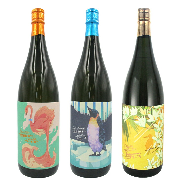 楽天市場】【送料無料】フラミンゴオレンジ クールミント サニー