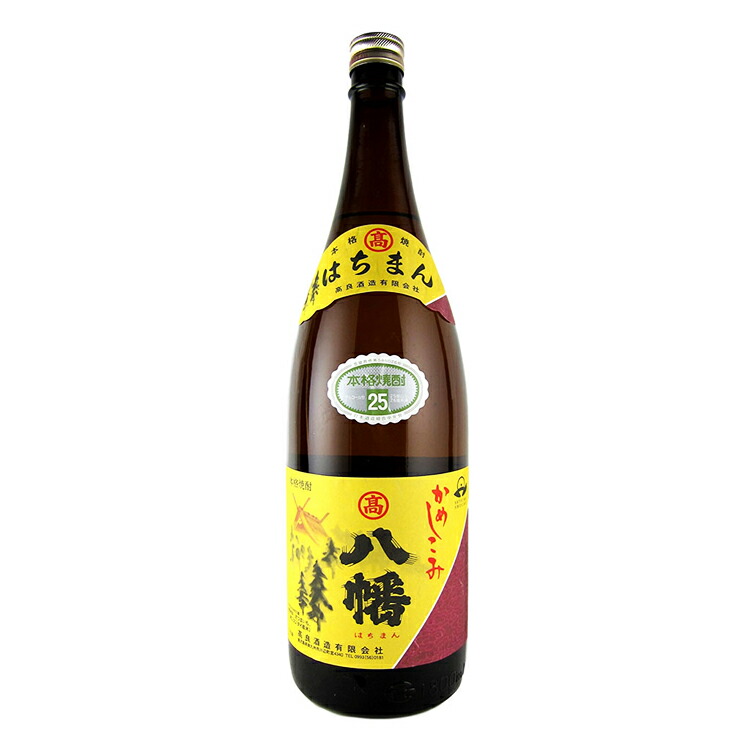 楽天市場】八幡 芋焼酎 25度 1800ml 高良酒造 : 酒販革命 スーパーノヴァ