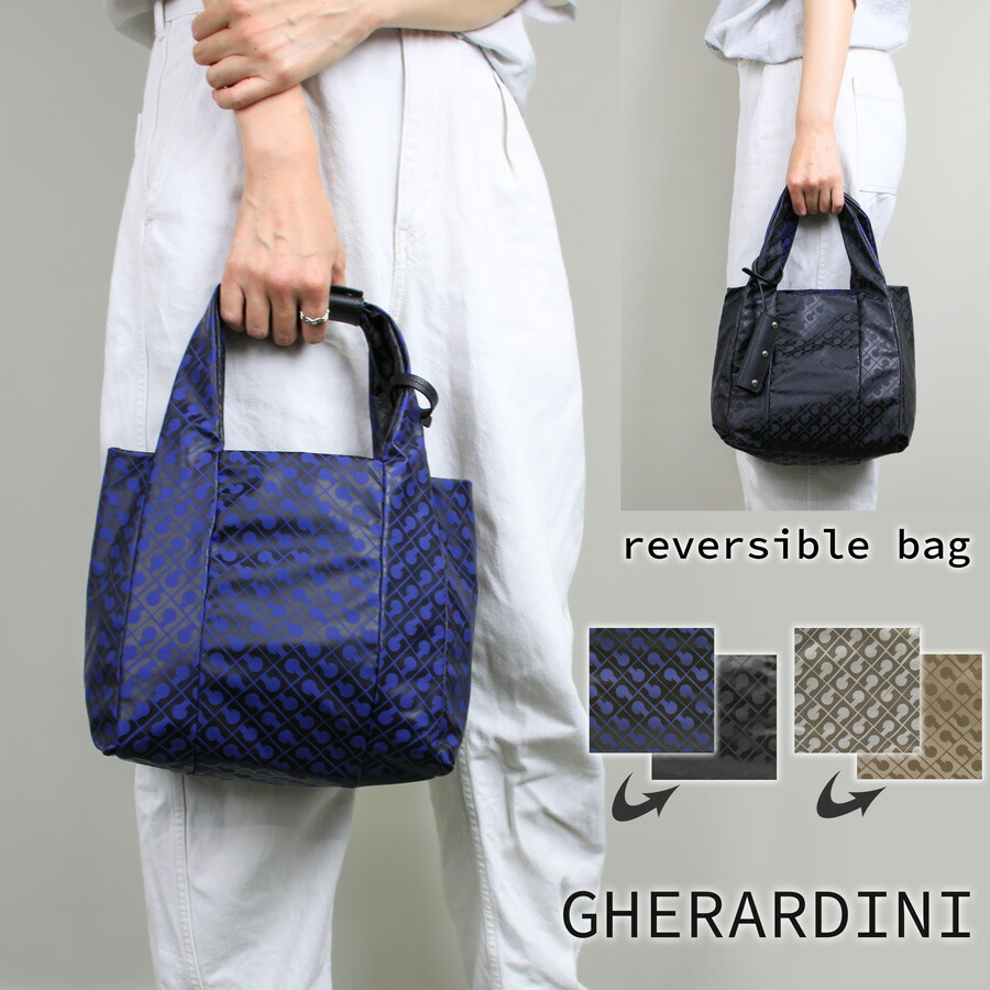 楽天市場】GHERARDINI ゲラルディーニ (GHB0101) ソフティ