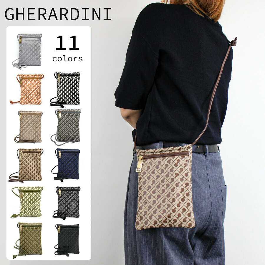 楽天市場】GHERARDINI ゲラルディーニ (GHB0118) ソフティ CROSSBODY