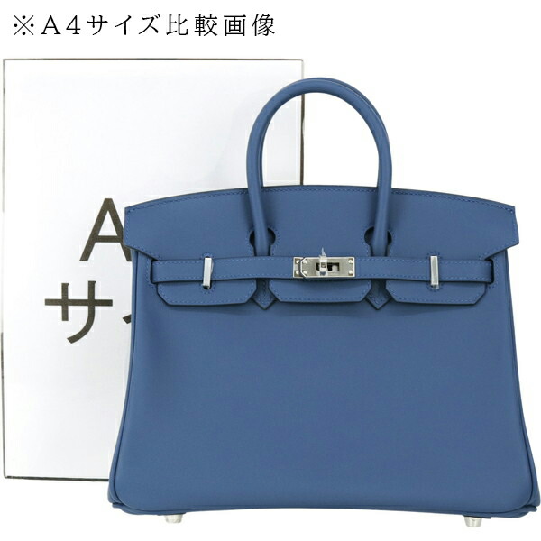 楽天市場】【新品】 エルメス バーキン 25 スイフト ブルータイ