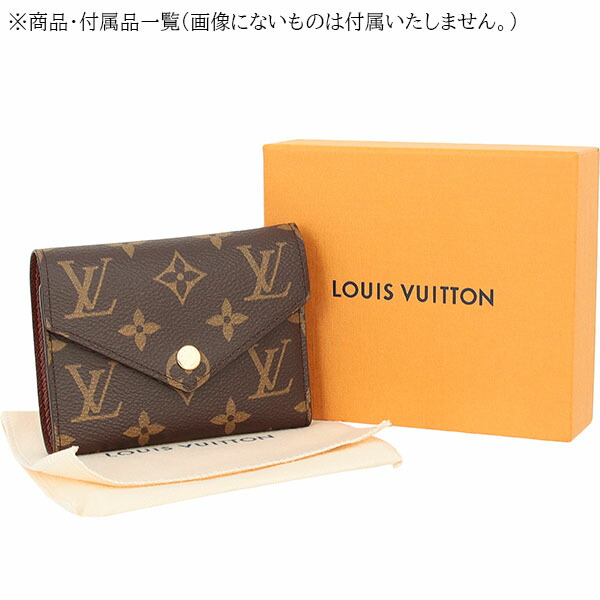 楽天市場】【10%OFF】 ルイヴィトン 三つ折り財布 ポルトフォイユ