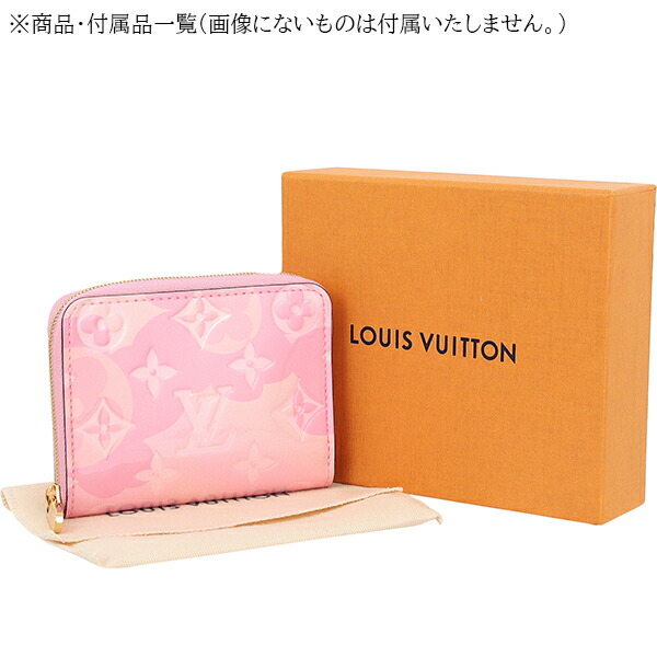 楽天市場】【10%OFF】 ルイヴィトン コインケース ジッピーコイン