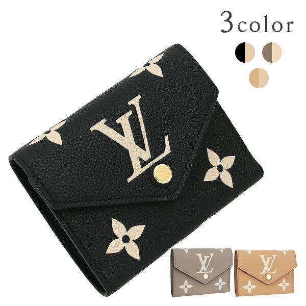 楽天市場】【10%OFF】 ルイヴィトン 三つ折り財布 ポルトフォイユ