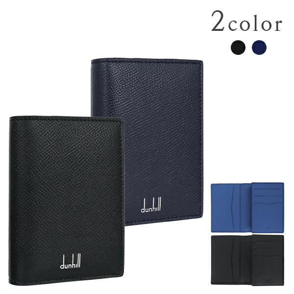楽天市場】【10%OFF】 ダンヒル 名刺入れ ダンヒル カードケース