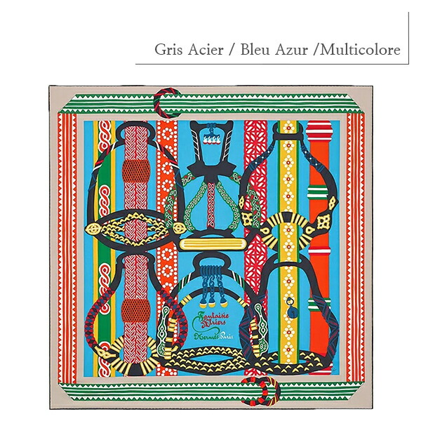 楽天市場】【10%OFF】 エルメス スカーフ カレ 90 鐙の幻想 マルチ