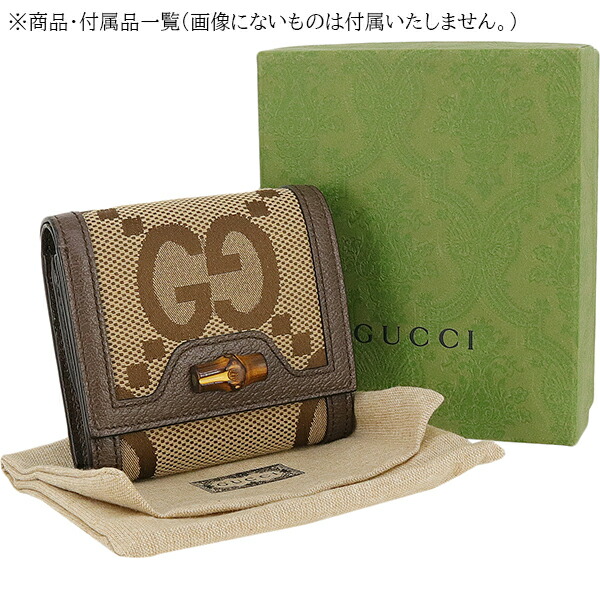楽天市場】【新品】 グッチ 二つ折り財布 コンパクトウォレット