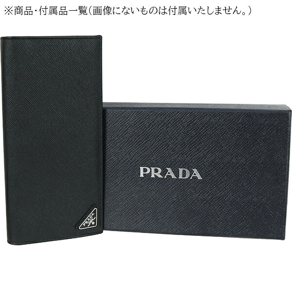 楽天市場】【超美品】 プラダ 長財布 二つ折り財布 サフィアーノ