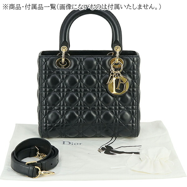 楽天市場】【10%OFF】 ディオール 2WAYバッグ レディディオール