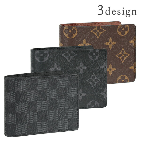 楽天市場】【10%OFF】 ルイヴィトン 二つ折り財布 札入れ 小銭入れなし