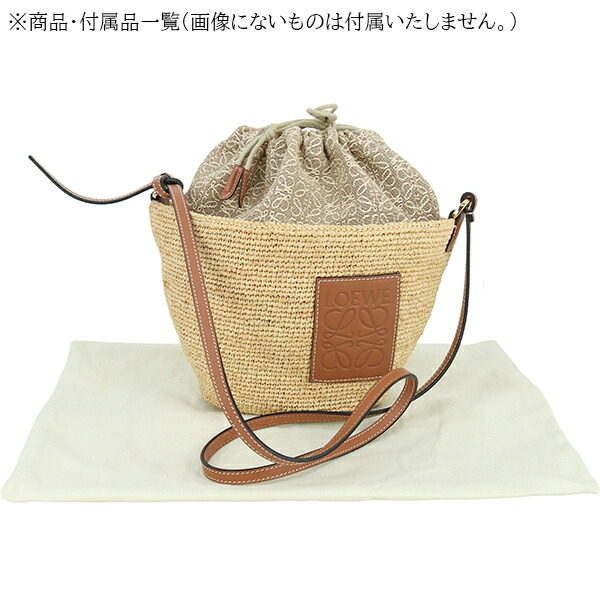 楽天市場】【美品】 ロエベ ショルダーバッグ ポシェットバッグ