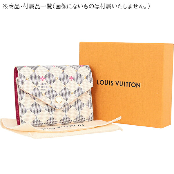 楽天市場】【10%OFF】 ルイヴィトン 三つ折り財布 ポルトフォイユ