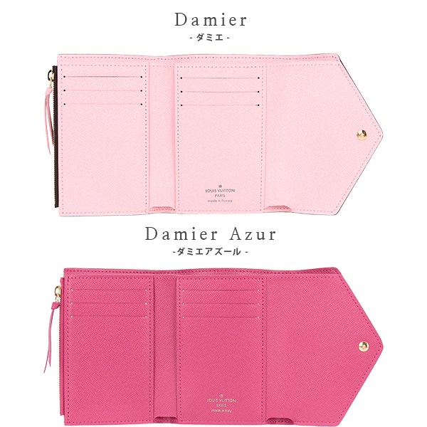 楽天市場】【10%OFF】 ルイヴィトン 三つ折り財布 ポルトフォイユ