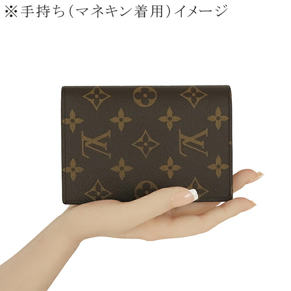 楽天市場】【10%OFF】 ルイヴィトン パスポートカバー クーヴェル