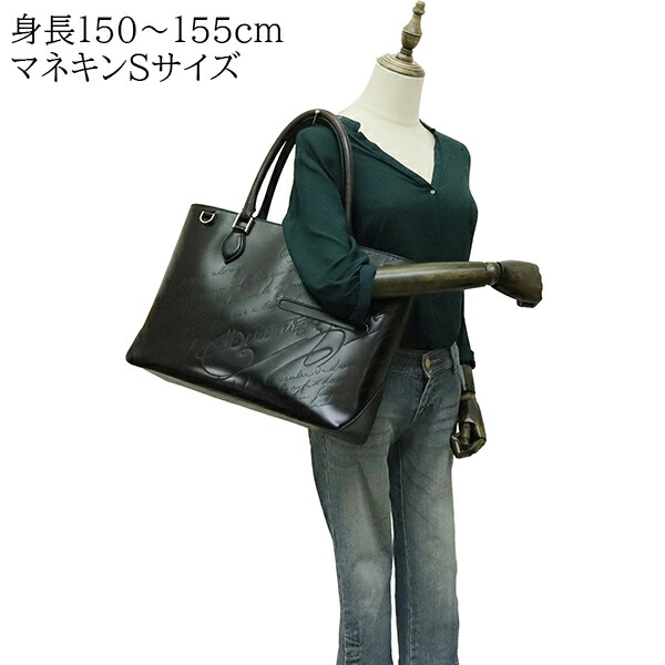 楽天市場】【10%OFF】 ベルルッティ トートバッグ トゥジュール