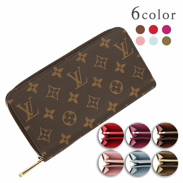 楽天市場】【10%OFF】 ルイヴィトン 長財布 ジッピーウォレット