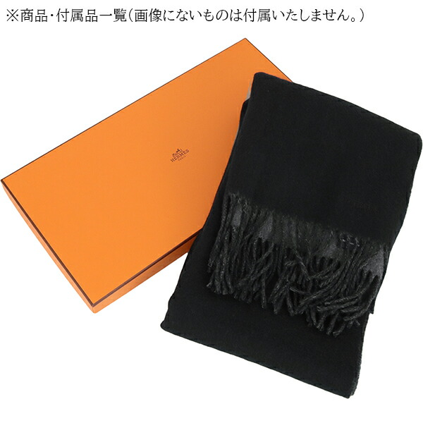 楽天市場】【10%OFF】 エルメス マフラー レクトヴェルソ カシミヤ