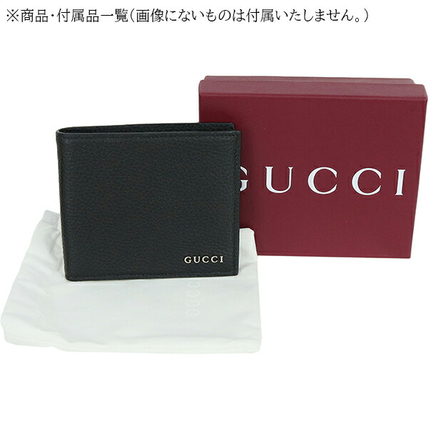 楽天市場】【10%OFF】 グッチ 二つ折り財布 GUCCIロゴ 二つ折り