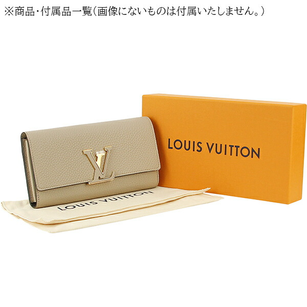 楽天市場】【新品】 ルイヴィトン 長財布 ポルトフォイユ カプシーヌ
