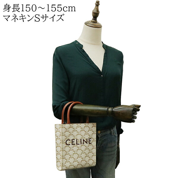 楽天市場】【10%OFF】 セリーヌ ミニ バーティカル カバ トリオンフ