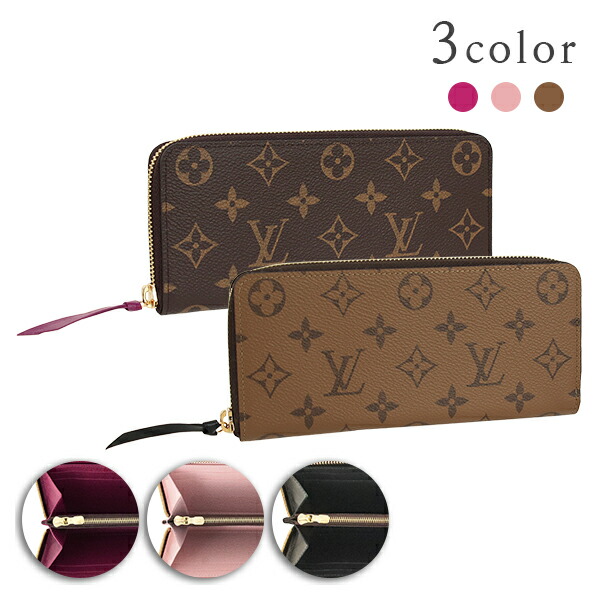 Louis Vuitton モノグラム 長財布ポルトフォイユクレマンス